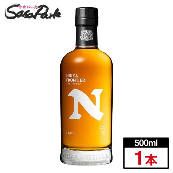 ブラックニッカ ニッカ フロンティア 500ml ×1本 Alc.48% ウイスキー