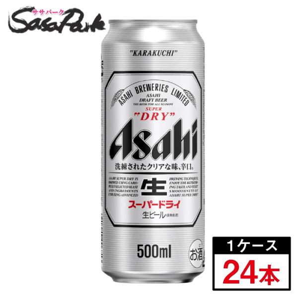 ATq X[p[hC 500ml×24{iPP[Xj ALC.5