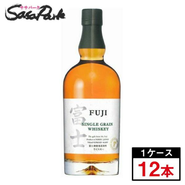 キリン（KIRIN） シングルグレーンウイスキー 富士 700ml×12本 家飲み