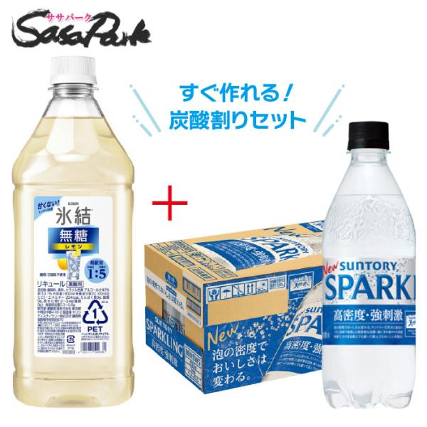 sasapark_4901411106274-