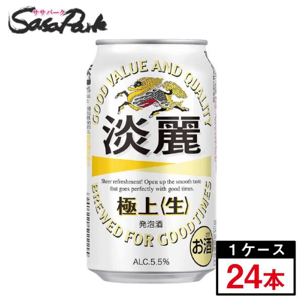 L W큃 350ml × 24{ PP[X