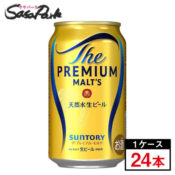 エビスビール　350ml ２３本　プレモル　350ml ２３本 エビスビール 350ml 23本 プレモル 350ml 23本 楽天市場