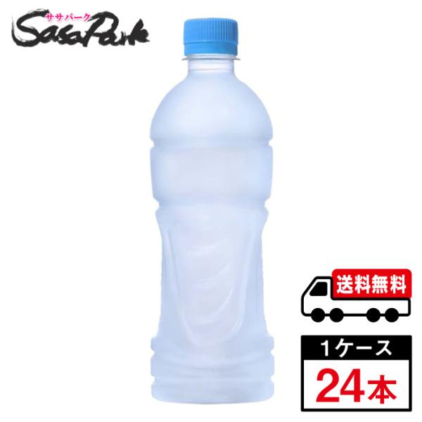 sasapark_4902102139922