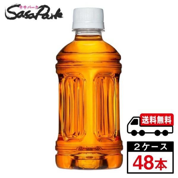からだすこやか茶W ラベルレス 350ml×24本×2箱 計48本 トクホ 特定保健用食品 送料無料【メーカー直送】