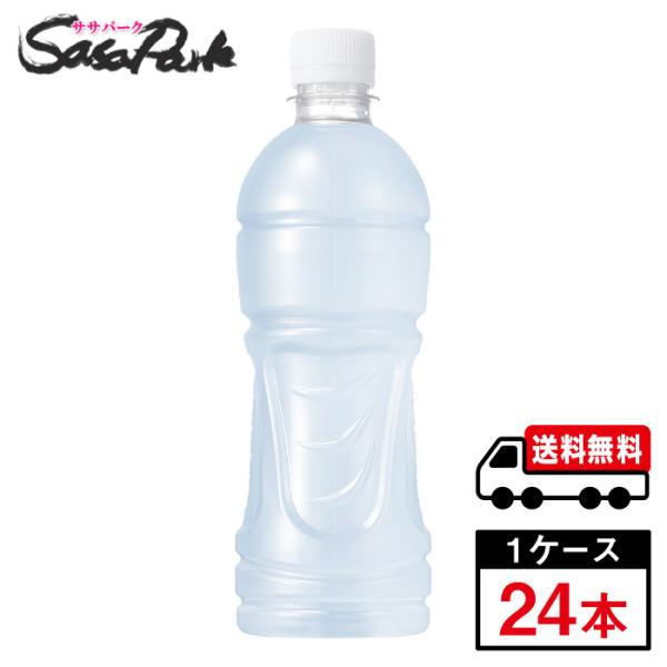 アクエリアス ゼロラベルレス 500ml PET 1ケース（24本入）ラベルなし
