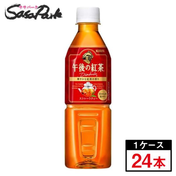 sasapark_4909411076795