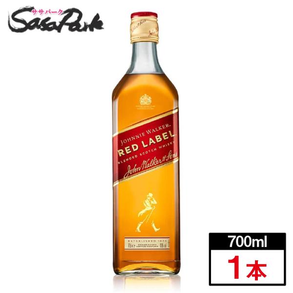 ジョニーウォーカー（JOHNNIE WALKER） レッドラベル 40％ 700ml×1本