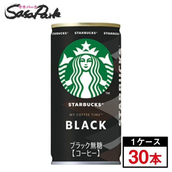 他サイト： スターバックス MY COFFEE TIME ブラック 185g缶×30本（1ケース）ブラック 缶コーヒー 無糖 BLACK サントリー suntory スターバックス Starbucks スタバ 珈琲の商品画像