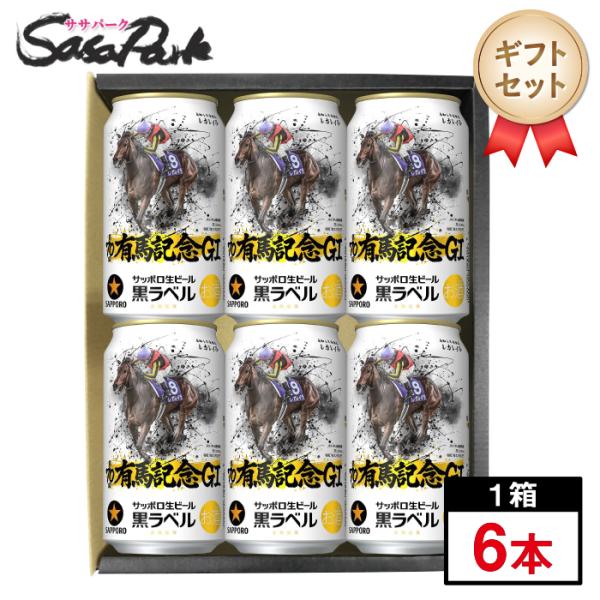 有馬記念の馬 hqdefault.jpg