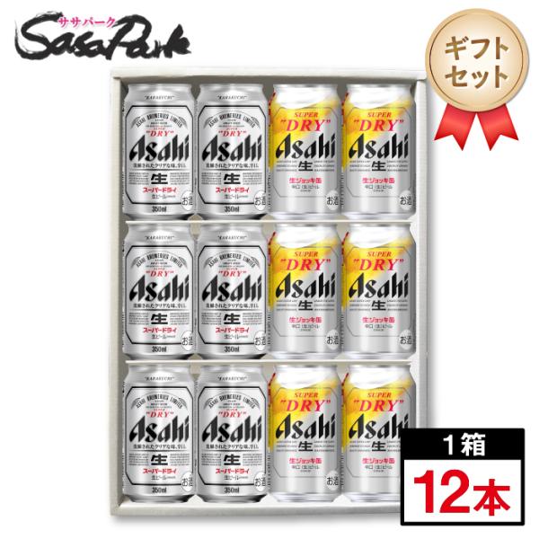 Asahi スーパードライ 350ml × 72本 まとめ売り 生ビール Amazon.co.jp: アサヒ スーパードライ 350ml 缶 3ケース (72本入