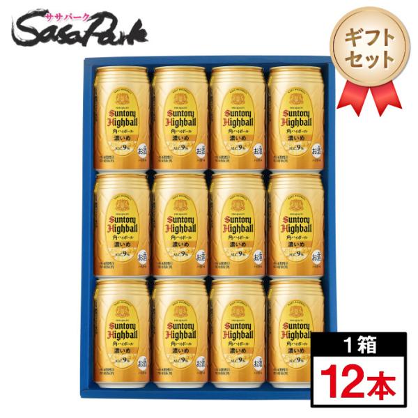 sasapark_kakuhai-gift02