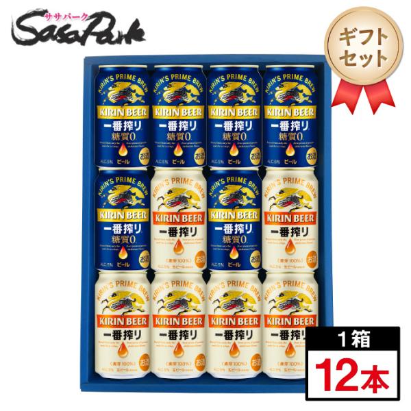 キリンビール 一番搾り糖質ゼロ 350ml 60本(2箱+12本) Amazon.co.jp: 【ビール 糖質ゼロ】キリン一番搾り 糖質ゼロ