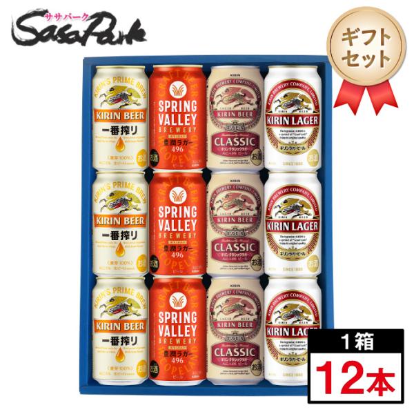 ビールまとめ売り　合計36本　スプリングバレー　本麒麟　スーパードライ ビールまとめ売り 合計36本 スプリングバレー 本麒麟 スーパードライ