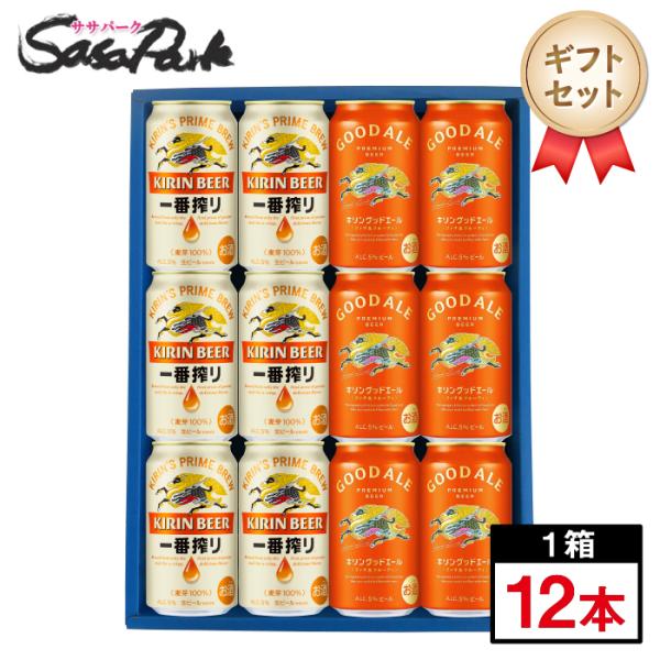 キリン（KIRIN） ギフト キリンビール2種セット（一番搾り6本・グッド