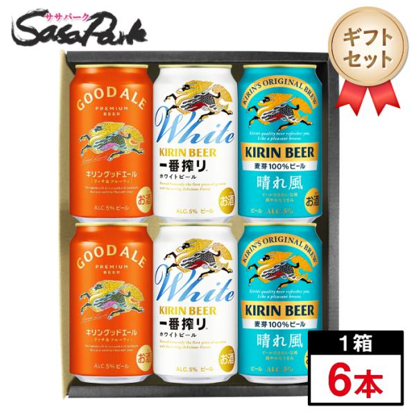 sasapark_kirinbeer6-gift10