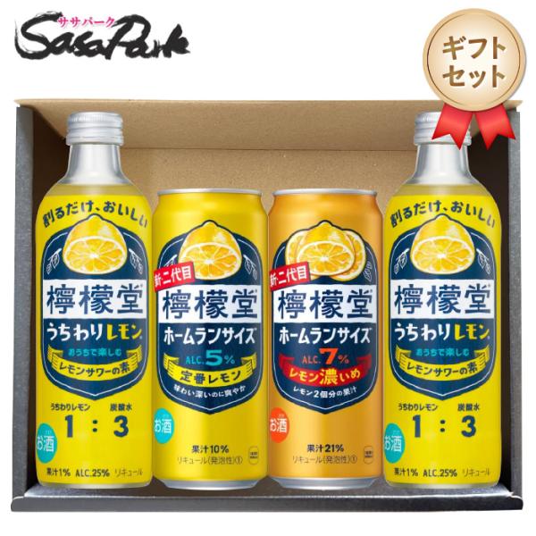 檸檬堂様 專用ページ レモンまるごと2個分の果汁を使用！21％の溢れる果汁感とお酒の