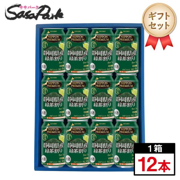 【即日発送】緑エール sy 2枚 ホロカ】緑エール(星街すいせい&風真いろは)【P】hY02-007 - C