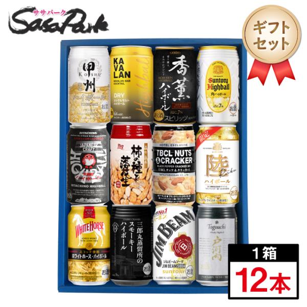 他サイト： ギフト ハイボール&amp;おつまみB（甲州韮崎 カバラン 角ハイ 戸河内 常陸野 三郎丸 ジムビーム ホワイトホース 香薫 陸+柿の種と落花生・ナッツクラッカー）の商品画像