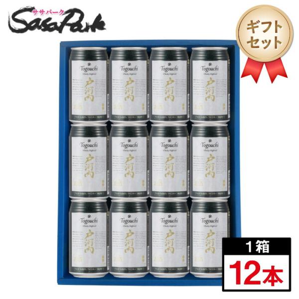 ギフト ウイスキーハイボール 戸河内 350ml缶 計12本 プレゼント