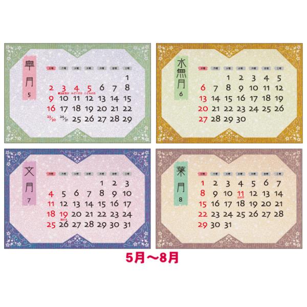 21年版卓上カレンダー Japonesque 21 和モダンがオシャレかわいい 1個までメール便ok Buyee Buyee Japanese Proxy Service Buy From Japan Bot Online