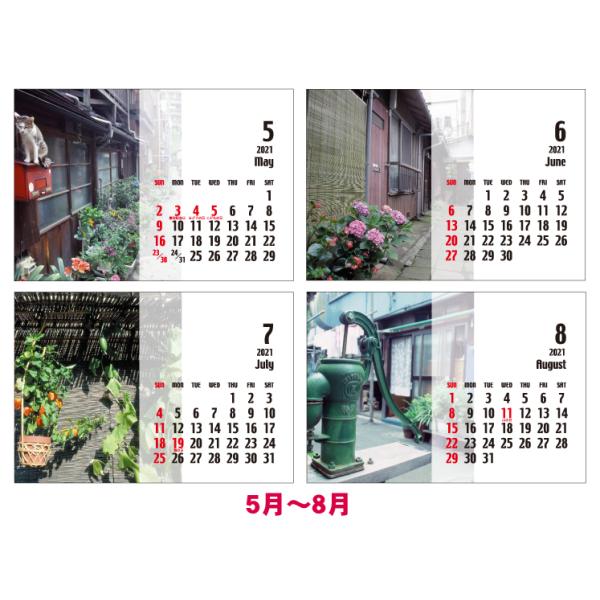 21年版卓上カレンダー 東京レトロ 12か月の下町散歩 A6サイズのコンパクトなスタンド型です 1個までメール便ok Buyee Buyee Japanese Proxy Service Buy From Japan Bot Online
