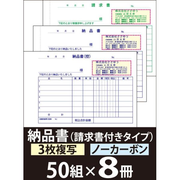 w`[x [iiRʁjt^Cvu50g×Wv Den-001-008  uC{CXxΉvo^ԍ܂I wx
