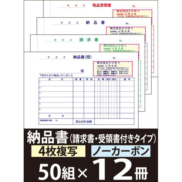 w`[x [iiSʁjȄtu50g×12v Den-002-012  uC{CXΉvo^ԍ܂I wx