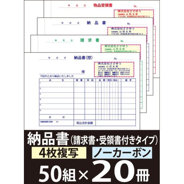 w`[x [iiSʁjȄtu50g×20v Den-002-020  uC{CXΉvo^ԍ܂I wx