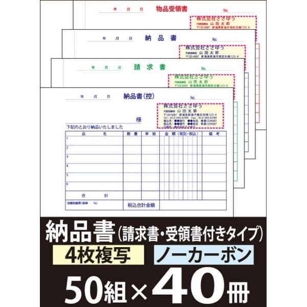 w`[x [iiSʁjȄtu50g×40v Den-002-040  uC{CXΉvo^ԍ܂I wx