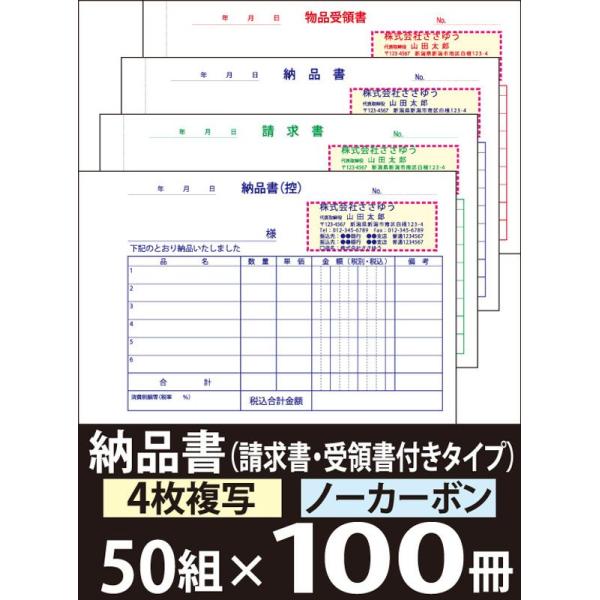 w`[x [iiSʁjȄtu50g×100v Den-002-100  uC{CXΉvo^ԍ܂I wx