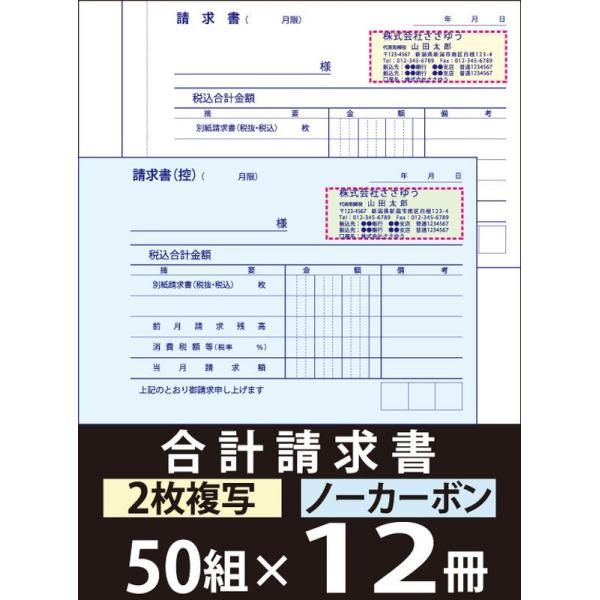 w`[x viQʁju50g×12v Den-003-012  uC{CXxΉvo^ԍ܂I wx