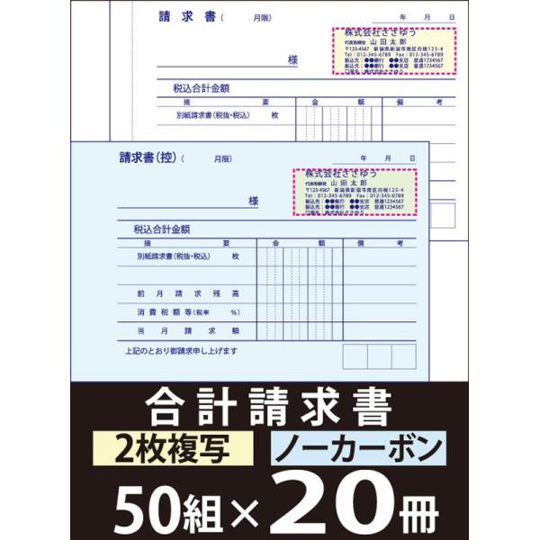 w`[x viQʁju50g×20v Den-003-020  uC{CXxΉvo^ԍ܂I wx