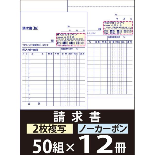 w`[x iQʁj u50g×12v Den-004-012  uC{CXxΉvo^ԍ܂I wx