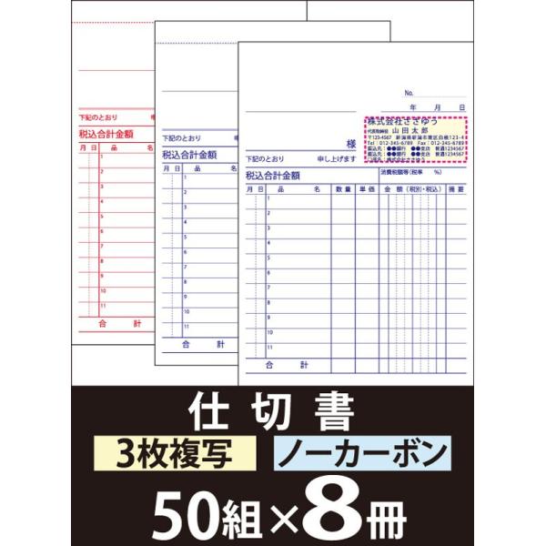 w`[x d؏iRʁj u50g×Wv Den-010-008  uC{CXxΉvo^ԍ܂I wx