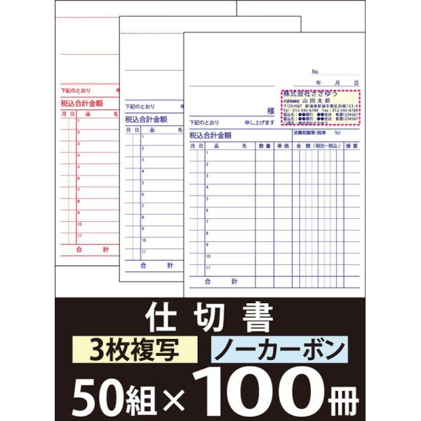 w`[x d؏iRʁj u50g×100v Den-010-100  uC{CXxΉvo^ԍ܂I wx