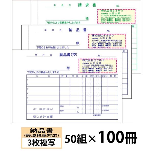 w`[x yŗΉ[iiRʁjtu50g×100v Den-011-100uC{CXΉvo^ԍ܂Iwx