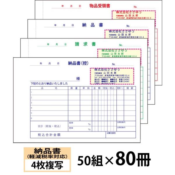 w`[x yŗΉ[iiSʁjȄtu50g×80v Den-012-080  uC{CXΉvo^ԍOKI wx