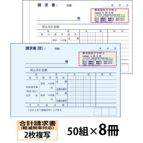 w`[x yŗΉviQʁju50g×Wv Den-013-008  uC{CXΉvo^ԍ܂I wx