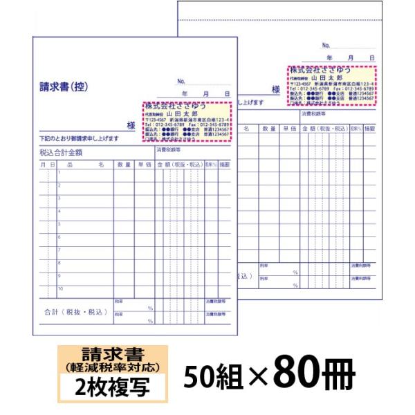 w`[x yŗΉiQʁj u50g×80v Den-014-080  uC{CXΉvo^ԍ܂I wx