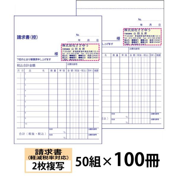 w`[x yŗΉiQʁj u50g×100v Den-014-100  uC{CXΉvo^ԍ܂I wx