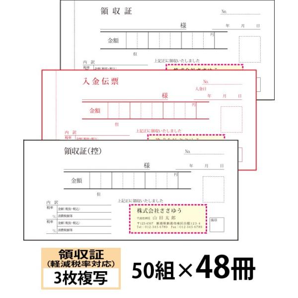 w`[x yŗΉ̎؁iRʁj`[t u50g×48v Den-016-048  uC{CXΉvo^ԍOKI wx