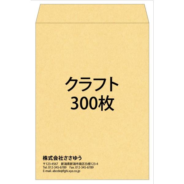 wꕕxp2ENtgE300 uFu2-cra-0300v ev[g11킩IŊȒP쐬