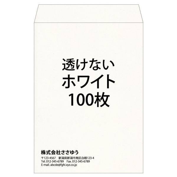 wꕕxp2EȂEzCgE100 uFu2-swhi-0100v ev[g11킩IŊȒP쐬