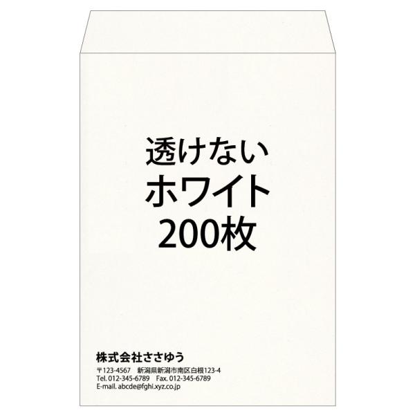 wꕕxp2EȂEzCgE200 uFu2-swhi-0200v ev[g11킩IŊȒP쐬