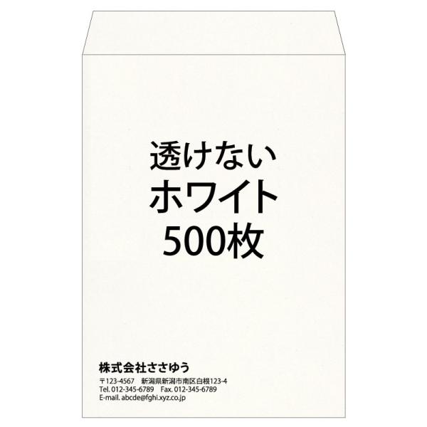 wꕕxp2EȂEzCgE500 uFu2-swhi-0500v ev[g11킩IŊȒP쐬 wx