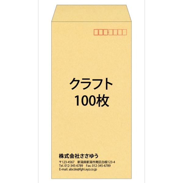 wꕕx3ENtgE100 uFu3-cra-0100v ev[g11킩IŊȒP쐬