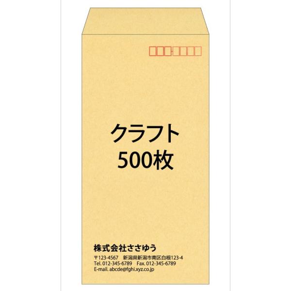 wꕕx3ENtgE500 uFu3-cra-0500v ev[g11킩IŊȒP쐬