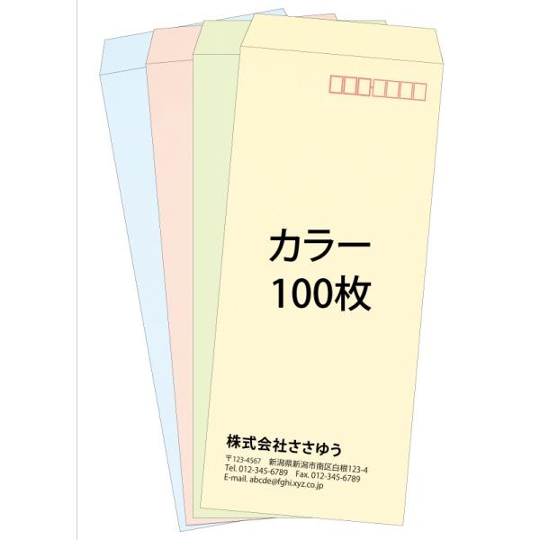 wꕕx4EJ[E100 uFu4-col-0100v ev[g11킩IŊȒP쐬