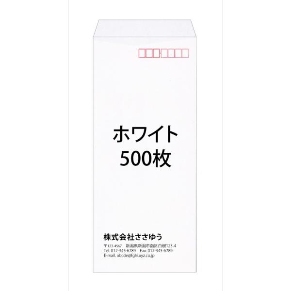 オリジナル封筒印刷 長4 ホワイト 500枚 Fu4 Whi 0500 テンプレート11種から選んで簡単封筒作成 Buyee Buyee Japanese Proxy Service Buy From Japan Bot Online