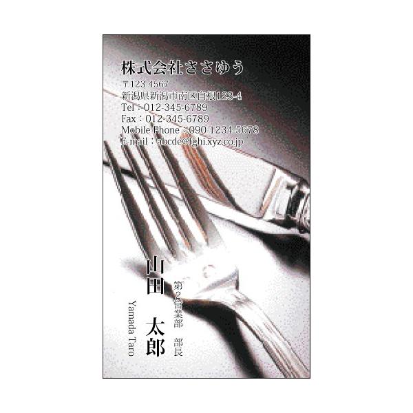 wfUChxEEƖh H_014_s uJ[hЖ100P[Xtvev[gIŊȒPh쐬